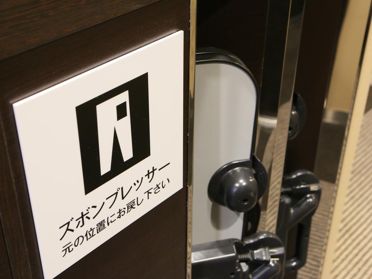 Apa Hotel Shin Osaka Ekiminami Εξωτερικό φωτογραφία